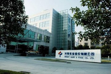 光明乳业股份有限公司