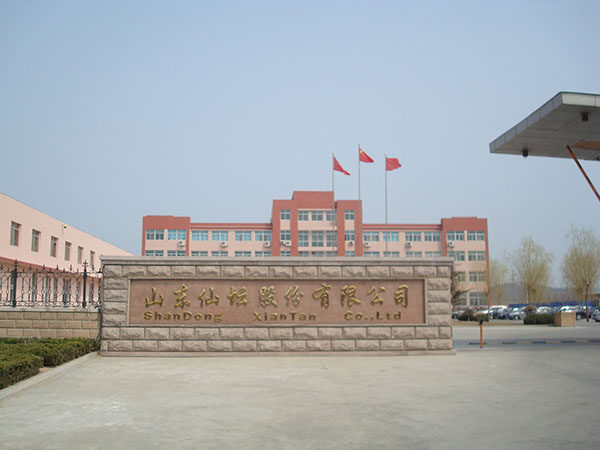 山东仙坛股份有限公司